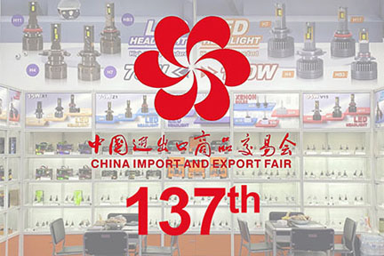 See you in 2025 137th Spring Canton Fair